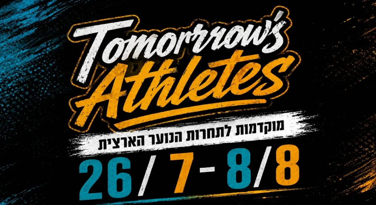 Tomorrow's Athletes Qualifiers 2026